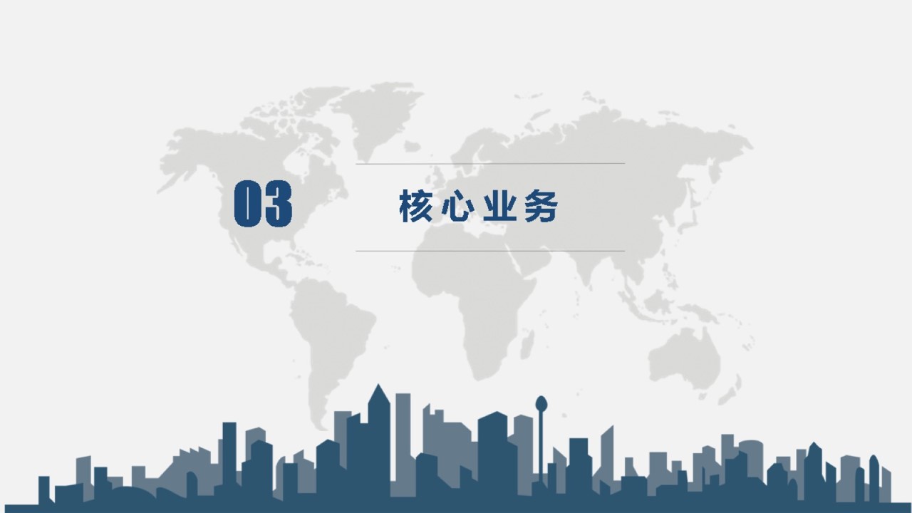 图片8.jpg